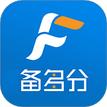 备多分官网版 v1.0.8
