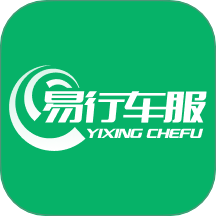 易行车服官方版 v2.3.0