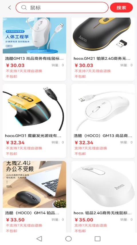 折付爽手机版v1.0.0(2)