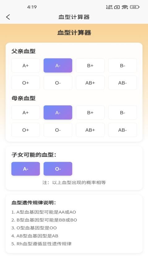 小丫优品手机版v1(3)