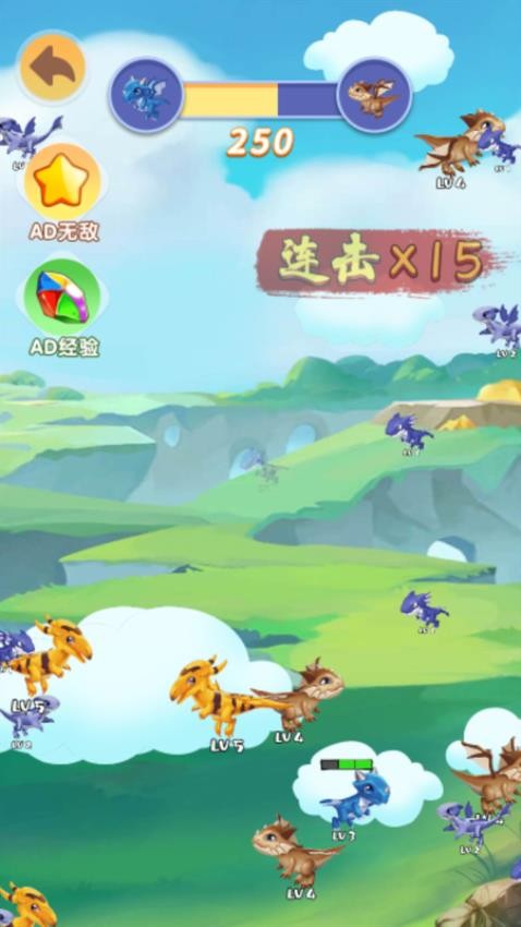 神龙进化游乐园游戏v1.0.0 4