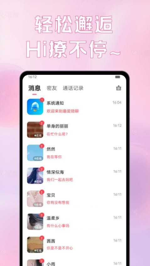 最爱最新版v3.4.15 4