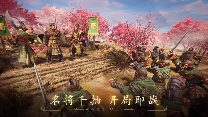 三国出击手游v1.1.1(3)