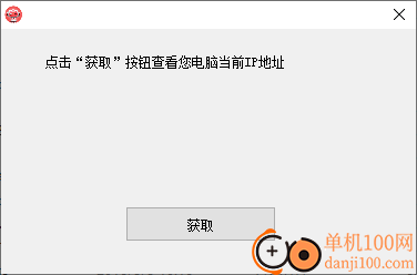 联想电脑售后工具箱