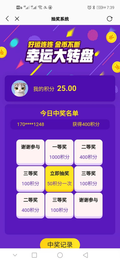 安信子手机版v3.0.241108(2)