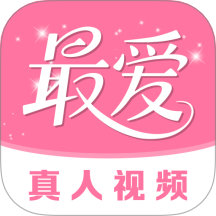 最爱最新版 v3.4.15