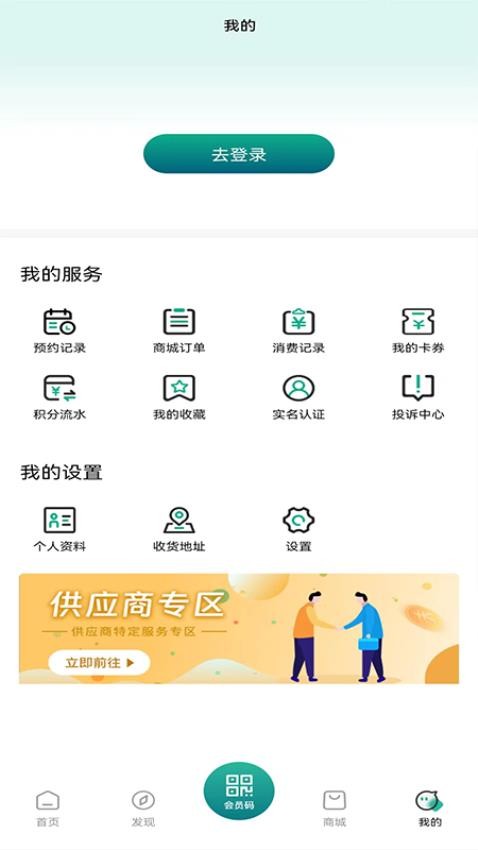 渝叶臻享官网版v1.1 1