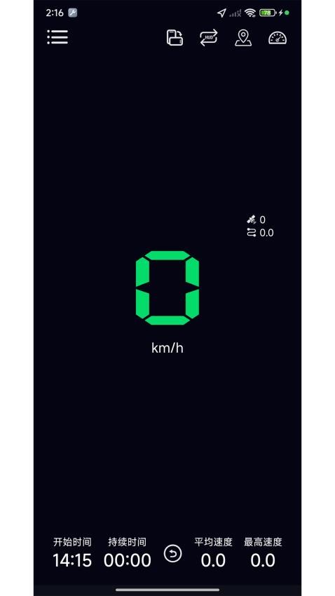 HUD超速提醒最新版v1.0.0(5)