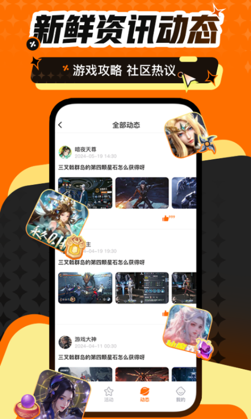 自然游戏最新版v1.1.1(1)