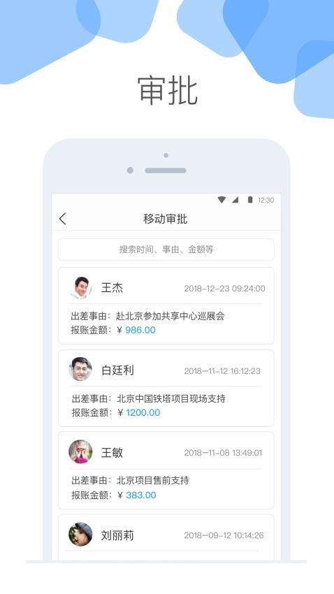 云加v6.5.0 3