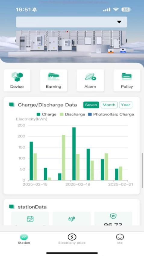 弘正储能官网版v2.0.0(2)