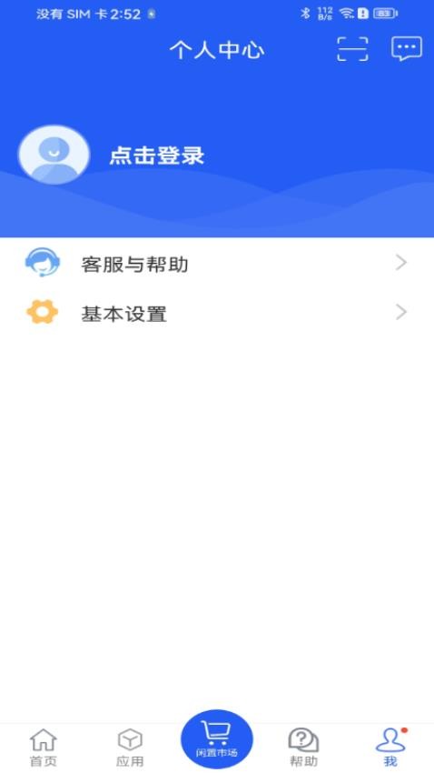 干將供應鏈v12.7 4