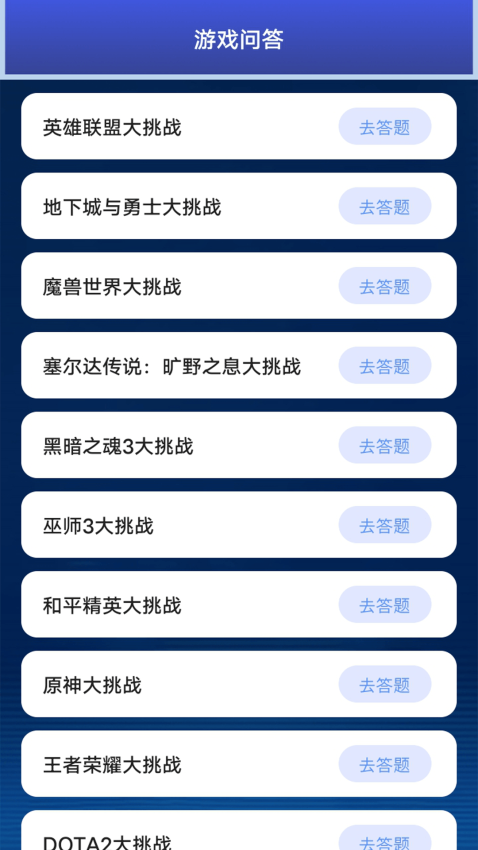 玩心手游助手官方版v1.2(1)