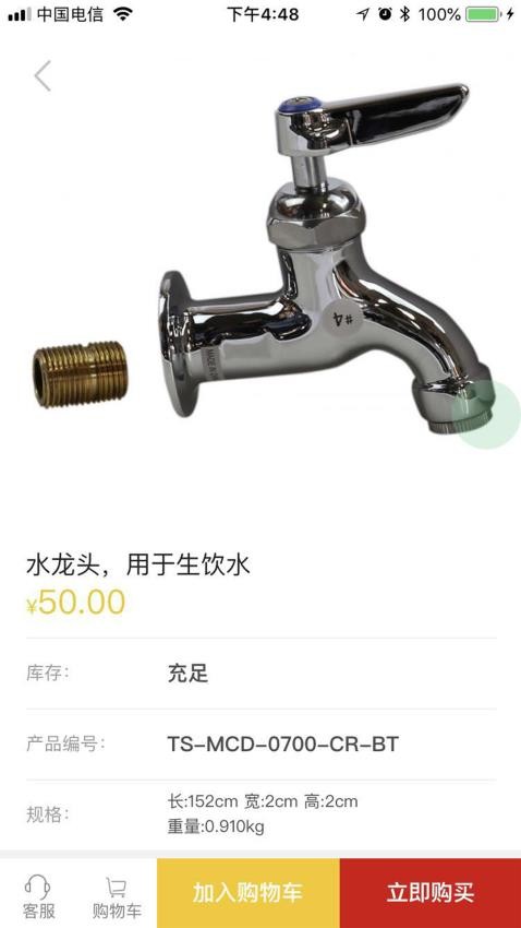 漢康再供應(yīng)官網(wǎng)版v3.3.55 2