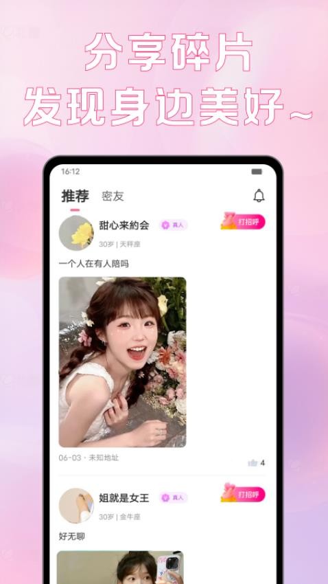 最爱最新版v3.4.15 2