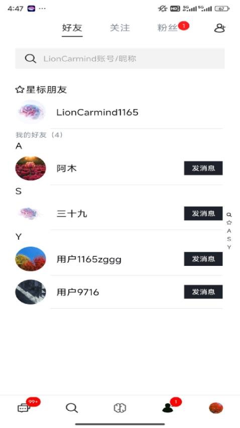 LionCarmind官方版(1)