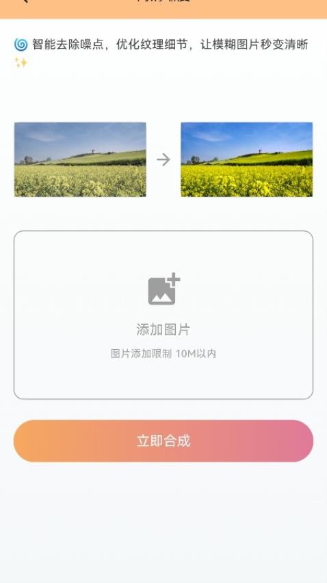 爱存视频免费版appv1.0.0(2)