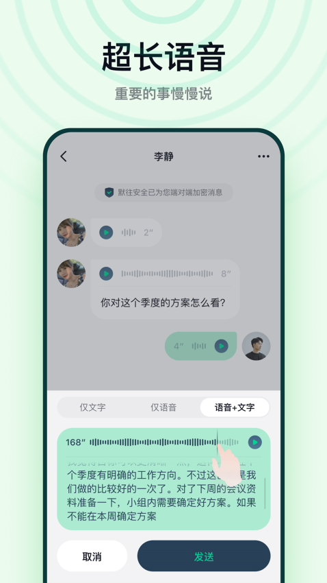 默往最新版v3.53.4 4