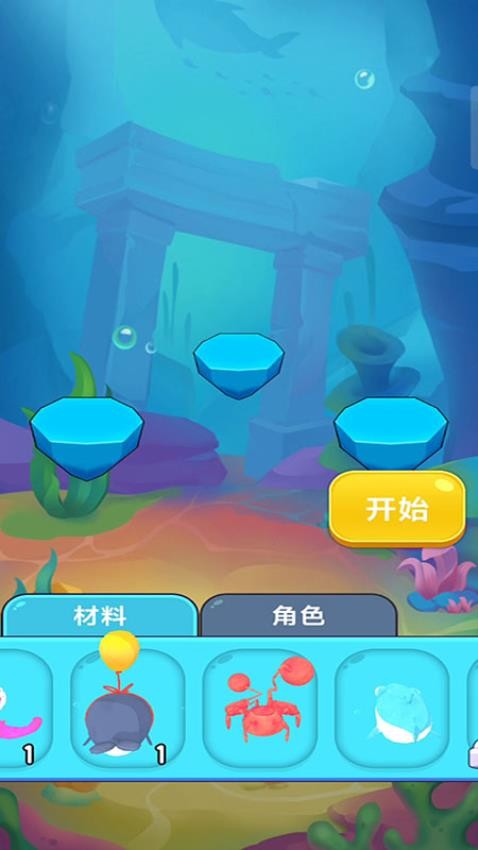 合成冒险之战游戏