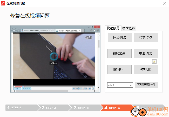 联想工程师售后维修专用工具集