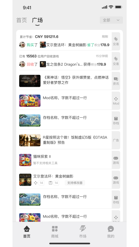 小画熊免费版v1.0.2(3)