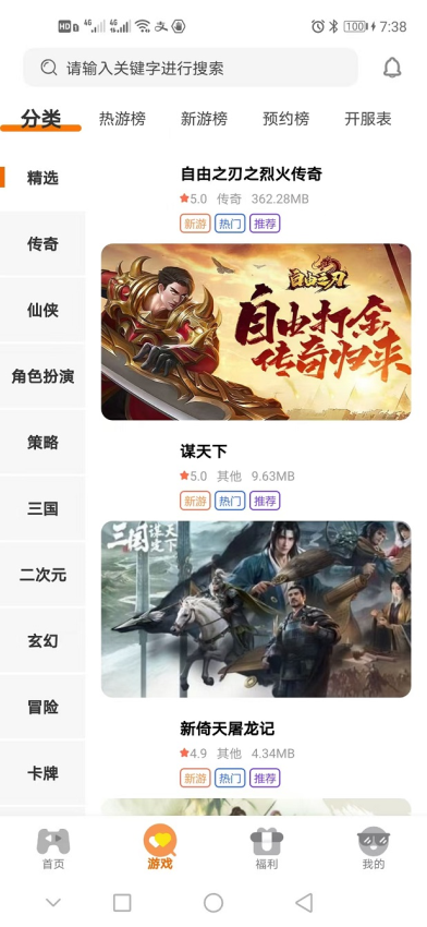 安信子手机版v3.0.241108(1)