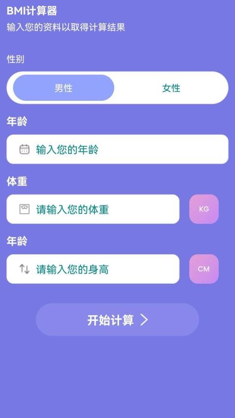 智秀妙答手机版v0.1.0.2 2