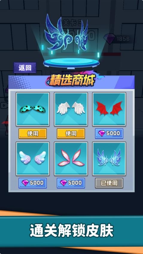 躲猫猫达人游戏v1.0.0 4