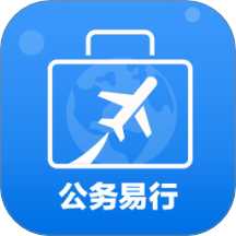 公務(wù)易行平臺(tái) v3.0.7