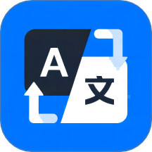 AI全能翻译王官方版 v1.1.9