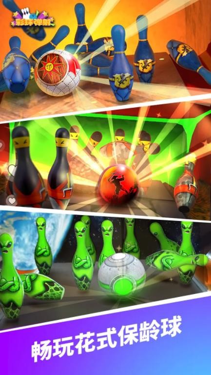 彩球弹射手游v2.28.0(2)