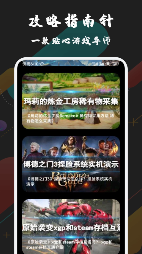 天象盒子手机版v1.2(1)