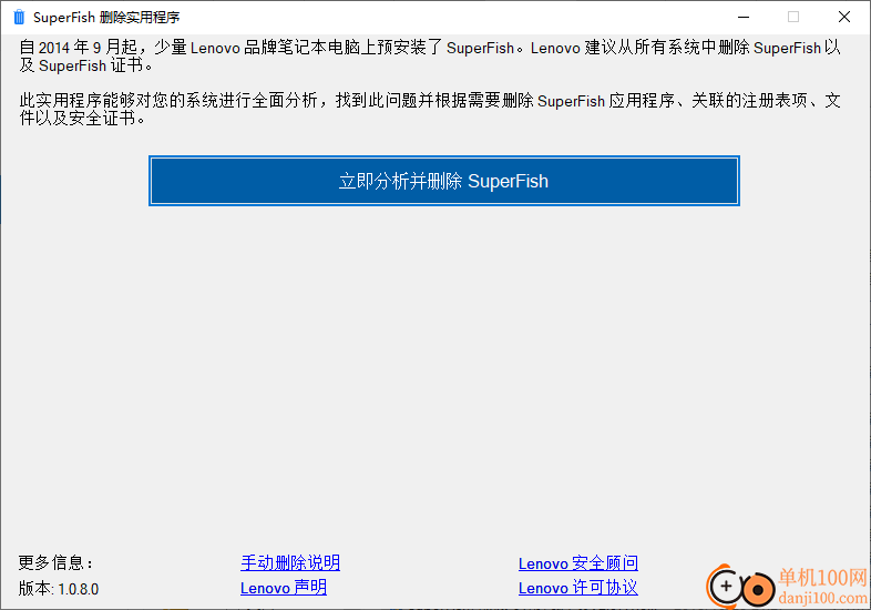 联想工程师售后维修专用工具集