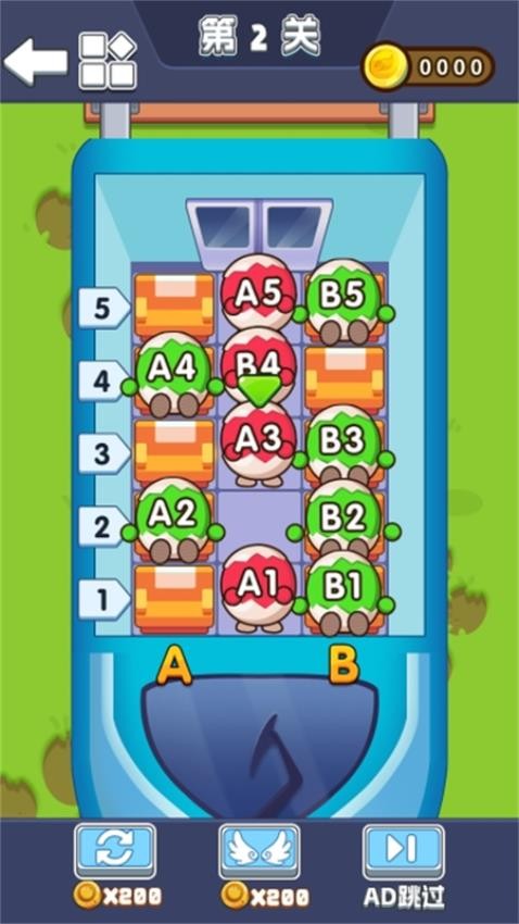 这脑洞真可以游戏v1.0.0 3