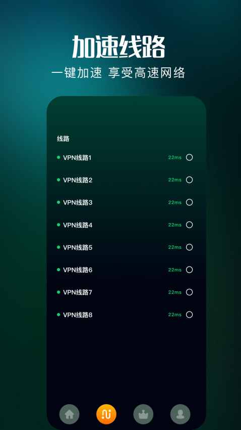 快柠檬最新版v1.1(3)
