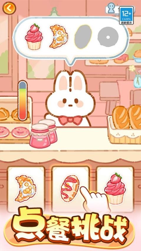 萌猫美食家游戏v1.0.1 2