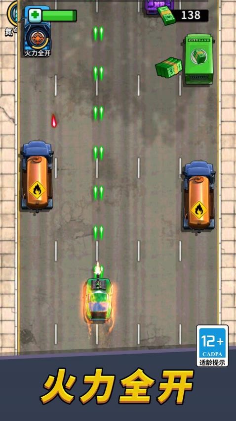 我的车贼猛游戏v1.0.0 5