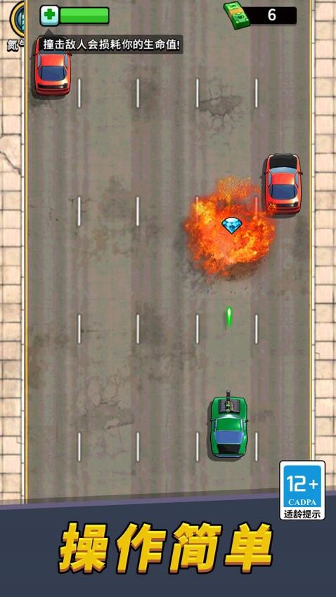 我的车贼猛游戏v1.0.0 4