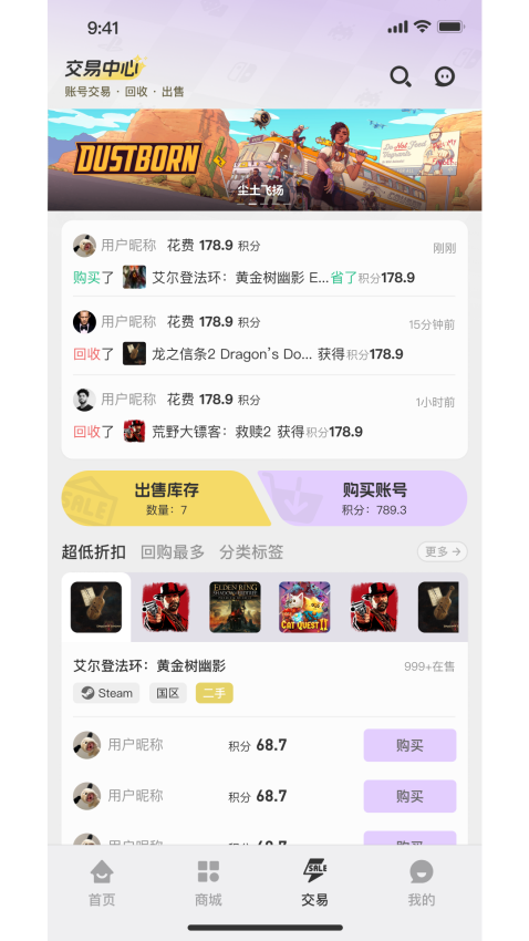 小画熊免费版v1.0.2(1)