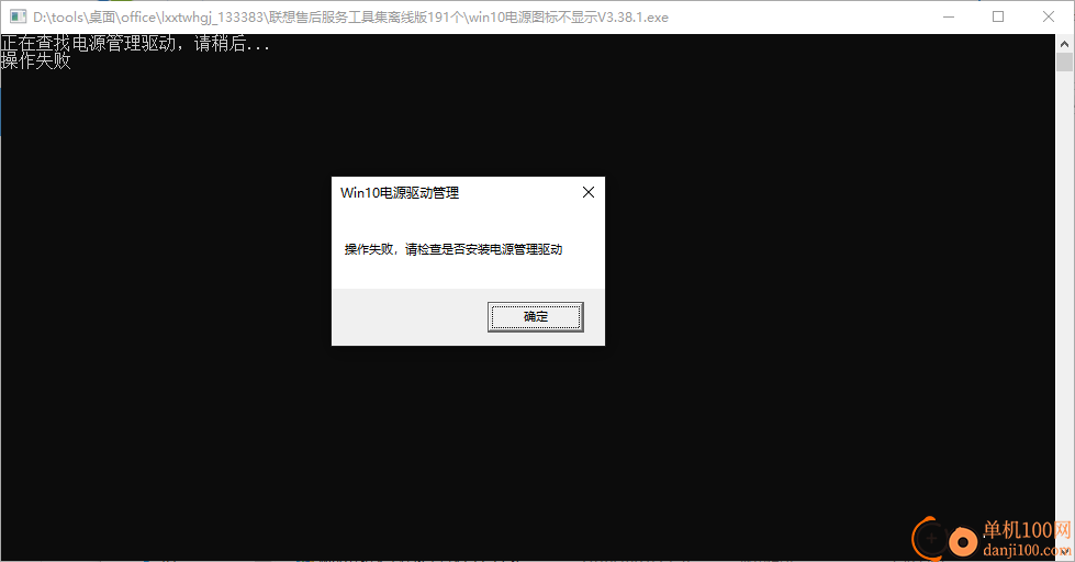 联想工程师售后维修专用工具集