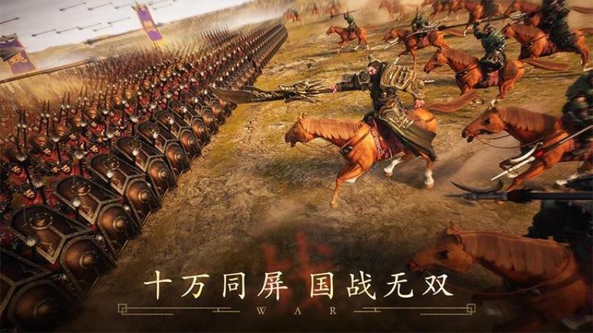 三国出击手游v1.1.1(5)