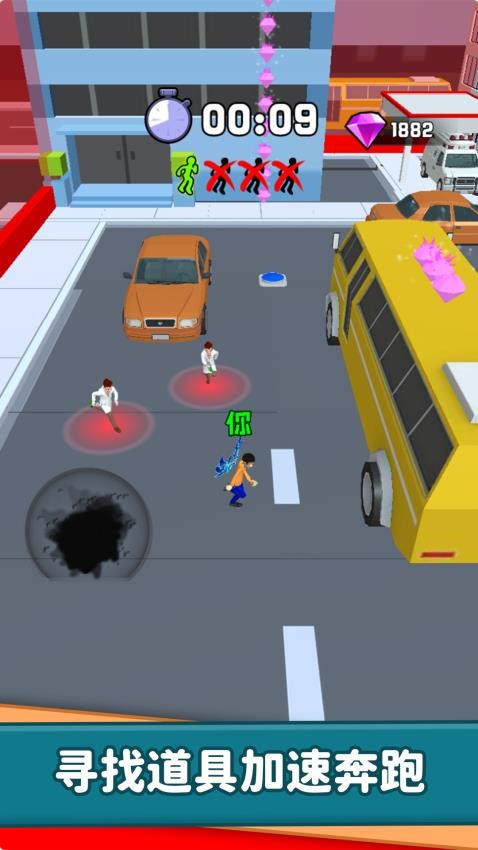 躲猫猫达人游戏v1.0.0 3