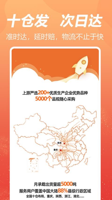 荃豆中药官方版(2)