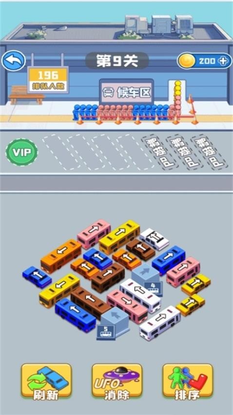 小车拥挤大挑战游戏v1.0.0 3
