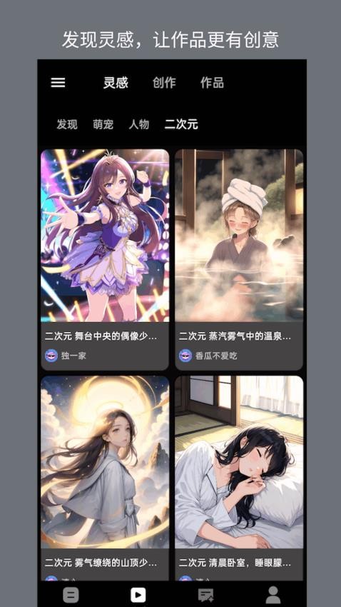 聚音官網版v2.8.69 3