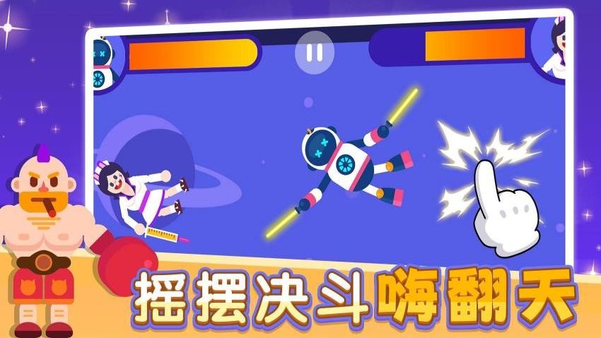 忍者闯关挑战游戏(1)