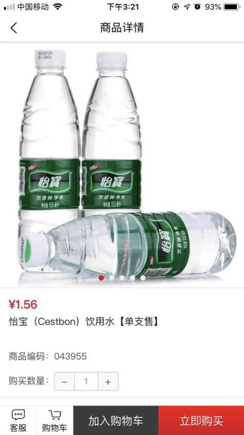 合约在线官方版v2.2.2 1