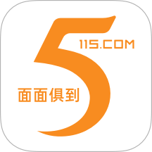 115管理客戶端 v35.27.0