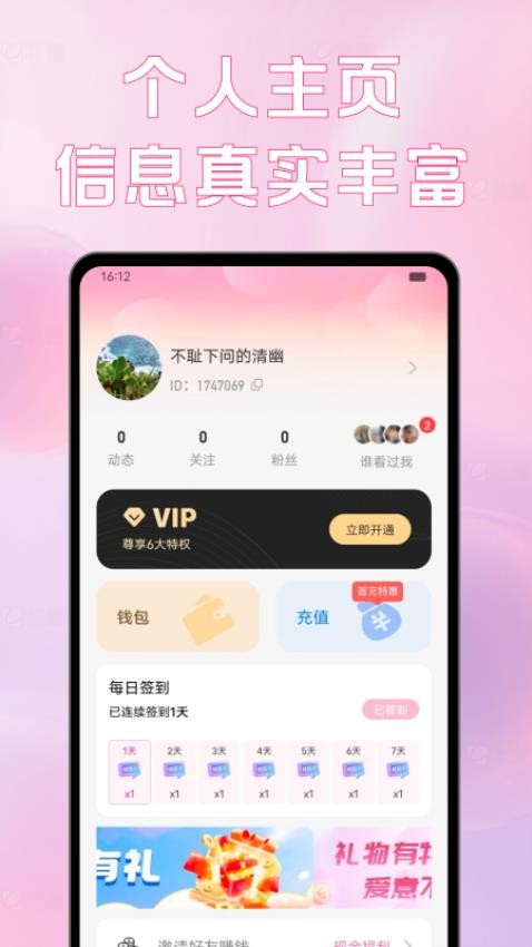 最爱最新版v3.4.15 5
