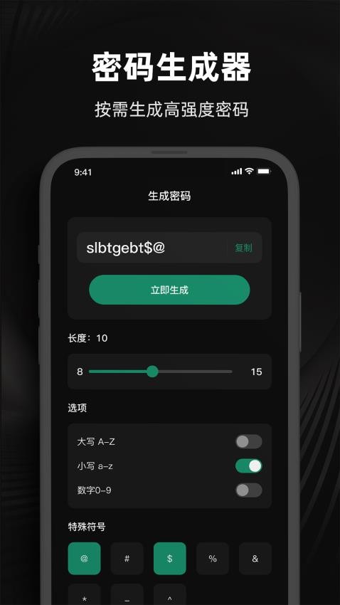 Duo Mobile身份验证器手机版v1.0(1)